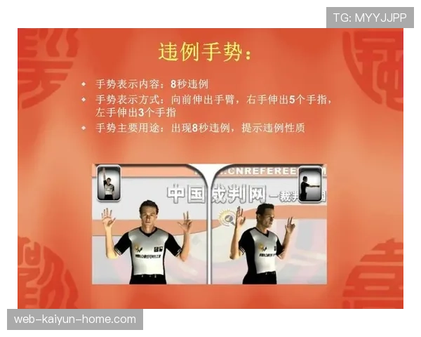 全面解读篮球二次起跳规则具体定义及违例判罚情形