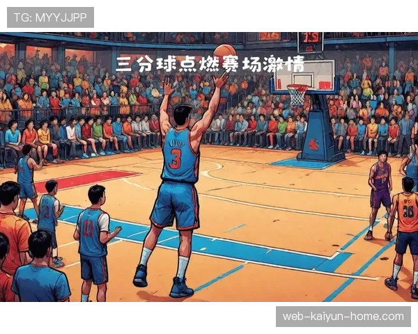新手必看：篮球比赛中如何正确判定快攻犯规？