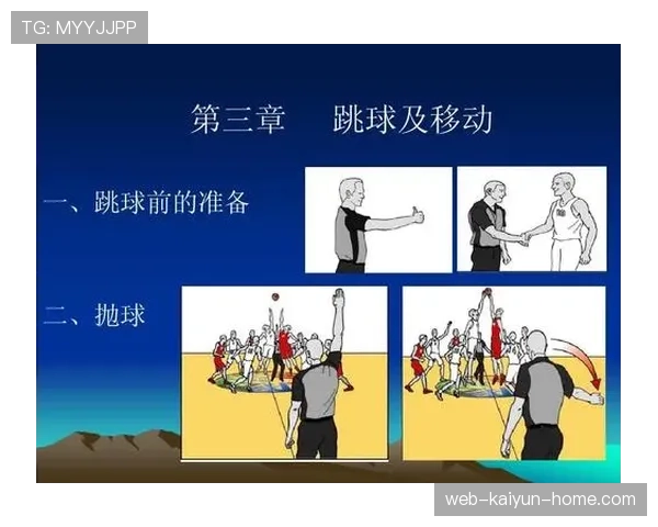 篮球开球规则新手教学，详细讲解跳球和掷球入界两种方式