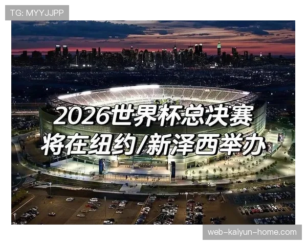 荷兰队2026世界杯前景分析:阵容实力、小组出线形势与夺冠可能性